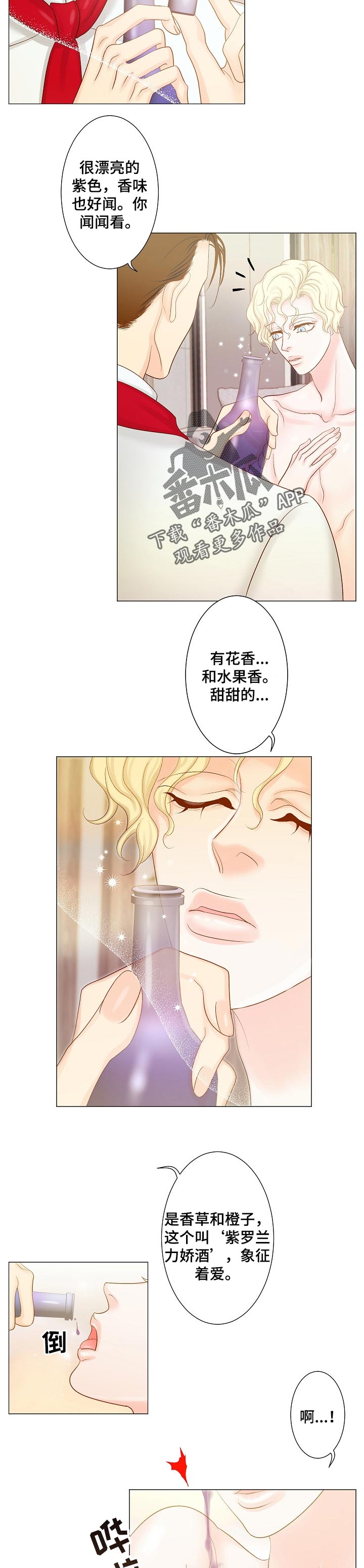 第18章：开发新菜单4