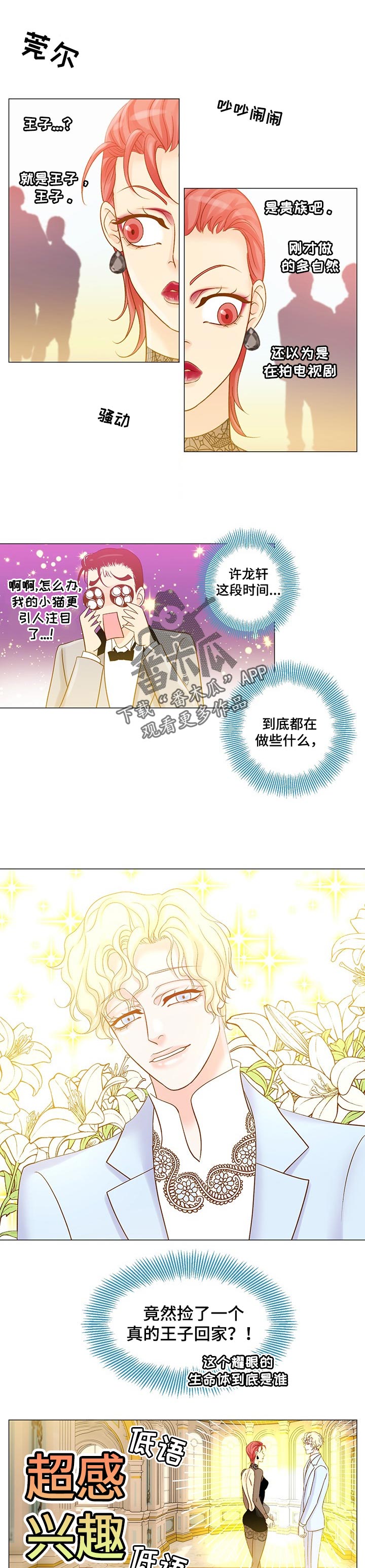 第32章：交流语言0