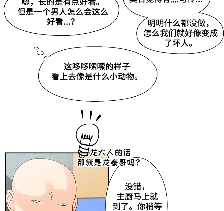 第63章：囚禁10