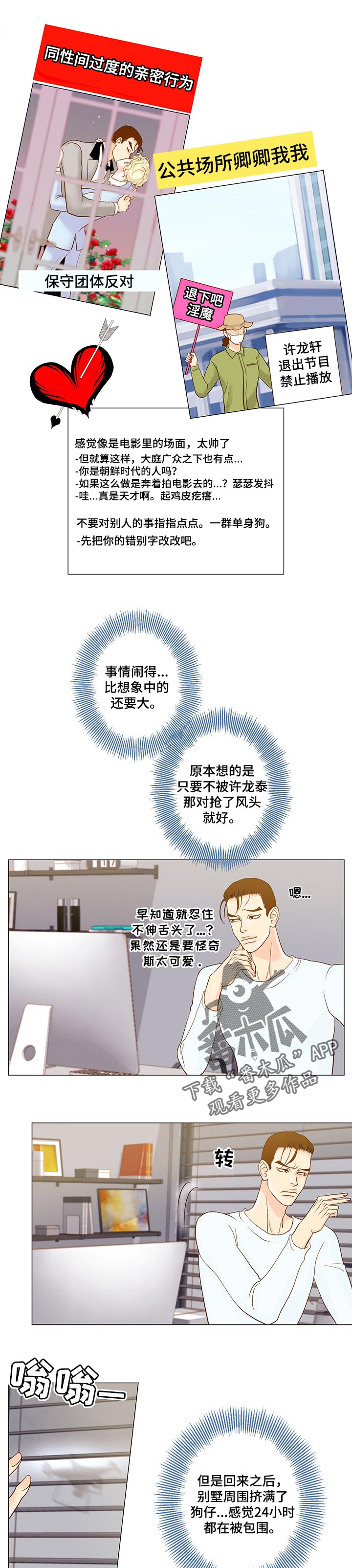 第36章：询问0