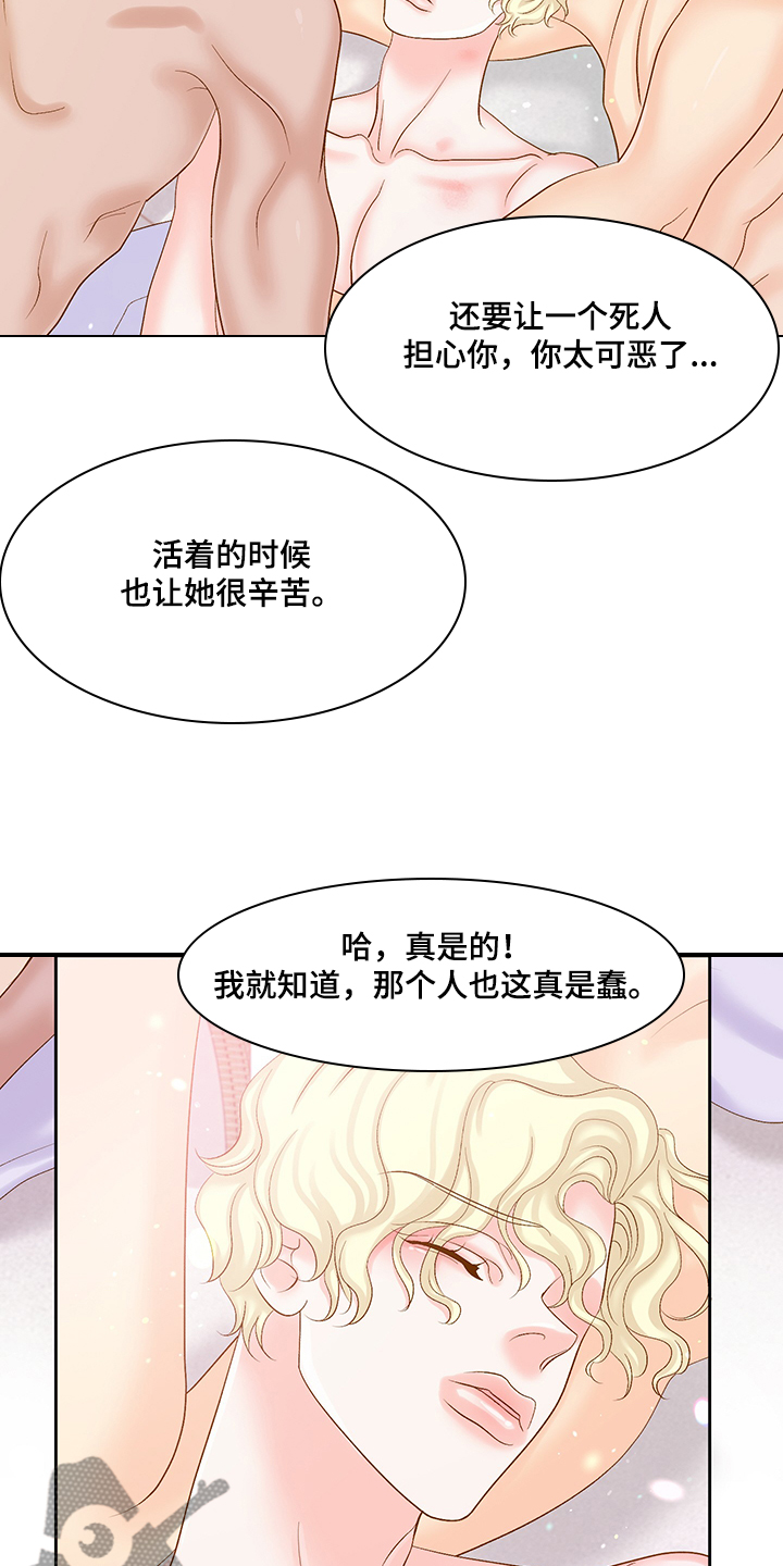第72章：一定很可爱3