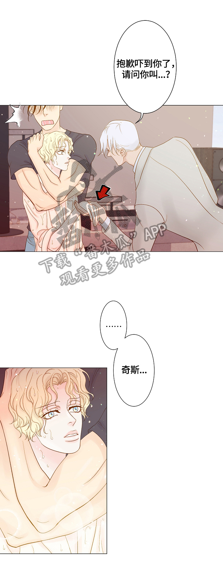 第12章：出门3