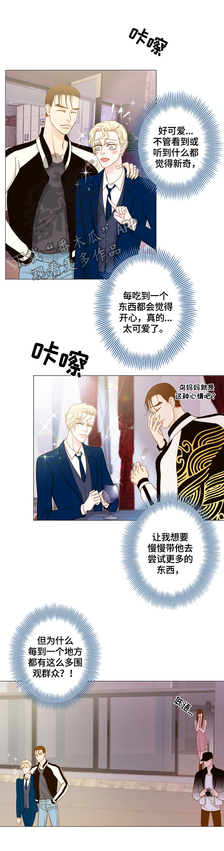 第14章：购物9