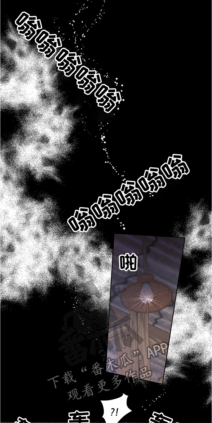 第67章：龙神降临10