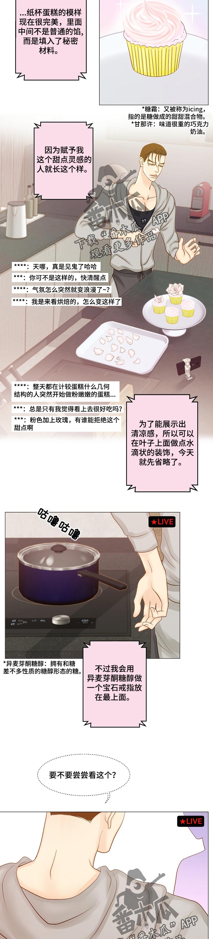 第24章：直播1