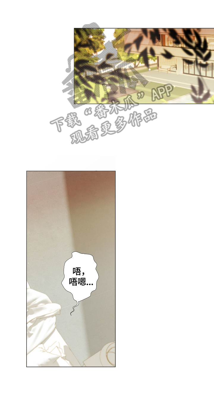 第7章：害羞4
