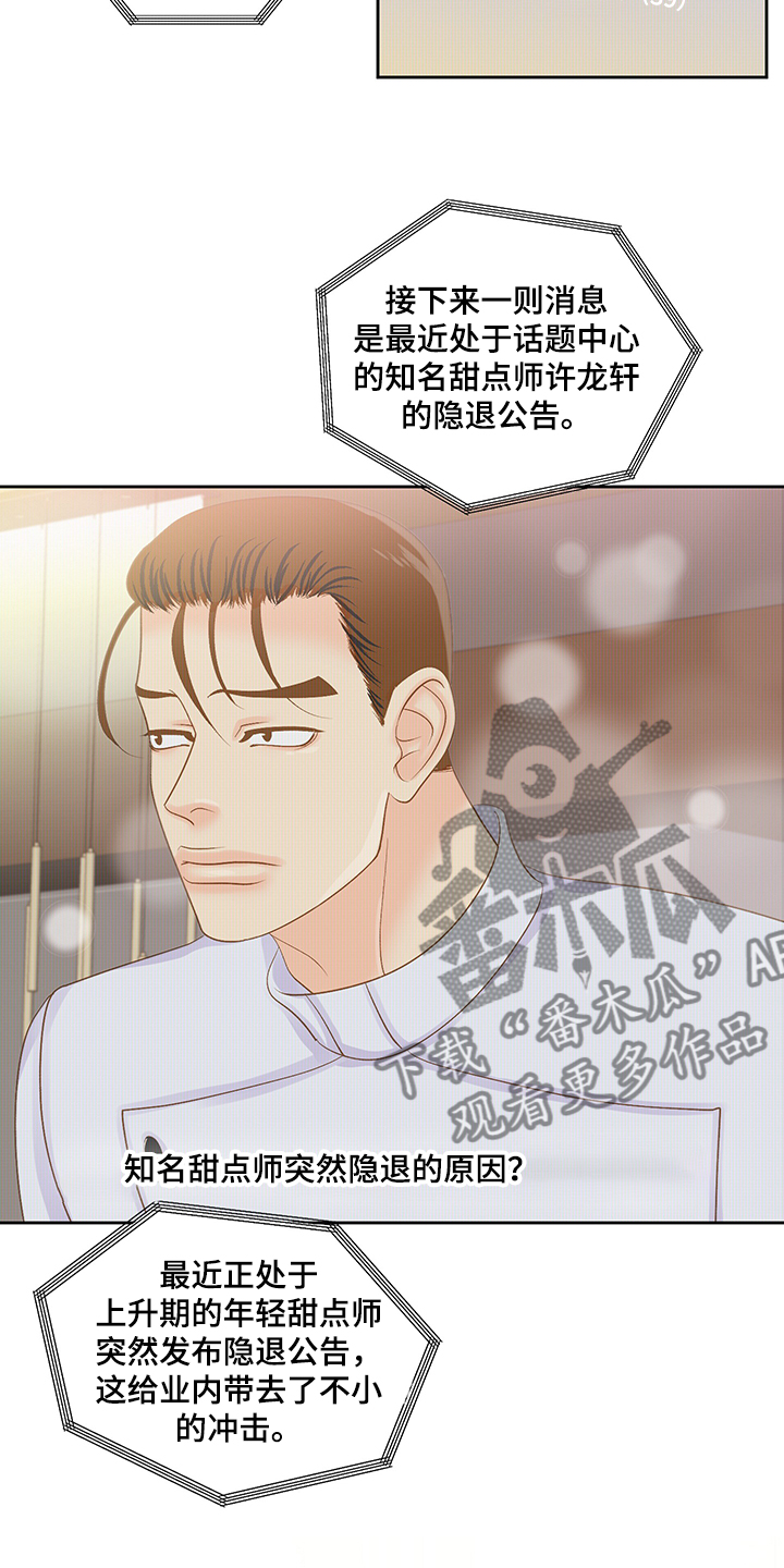 第72章：一定很可爱10