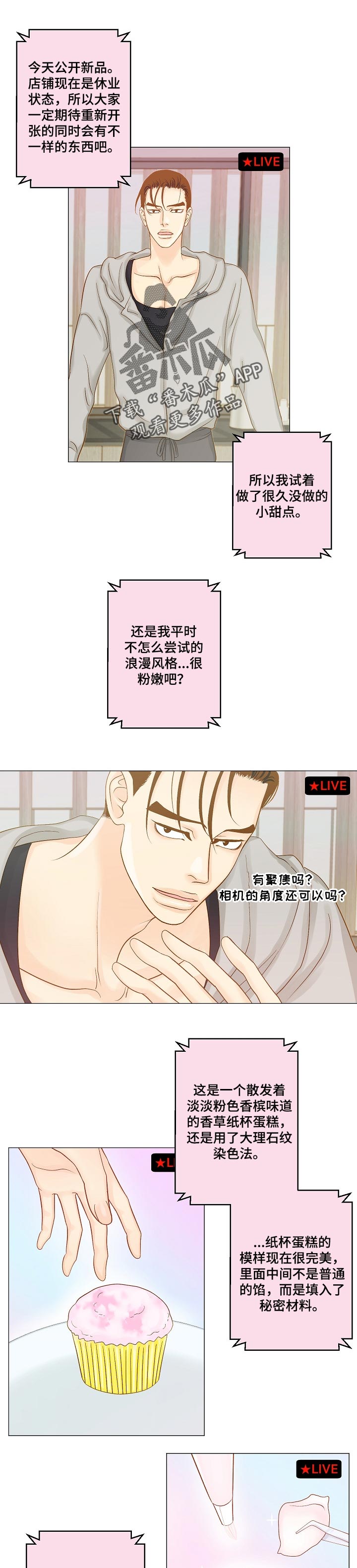 第24章：直播0