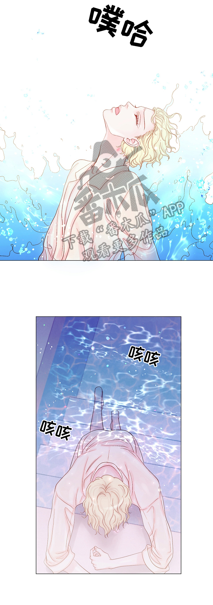第11章：梦9