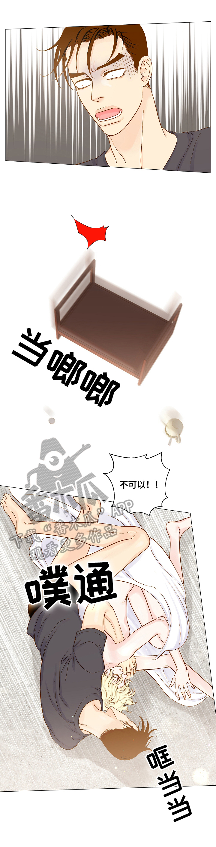 第5章：很喜欢2