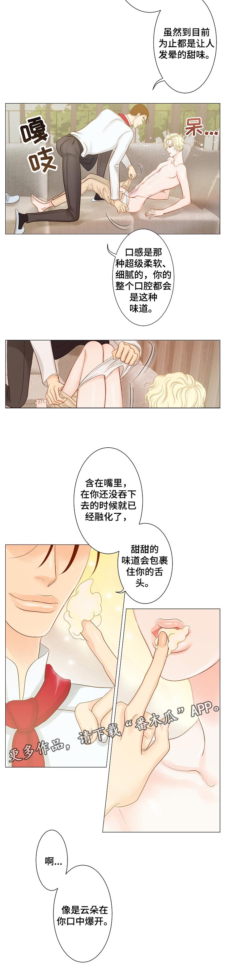 第18章：开发新菜单6