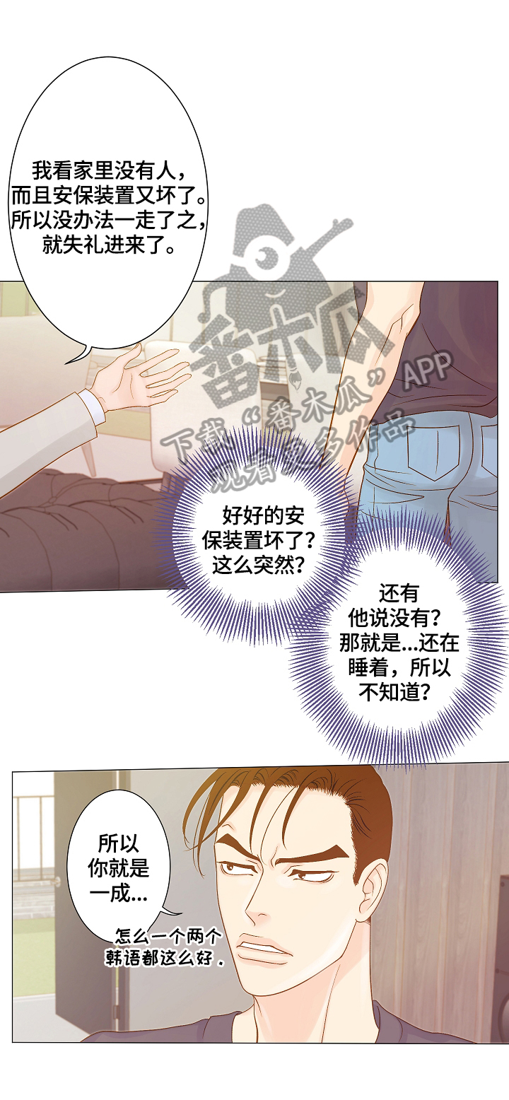 第10章：简单检查8