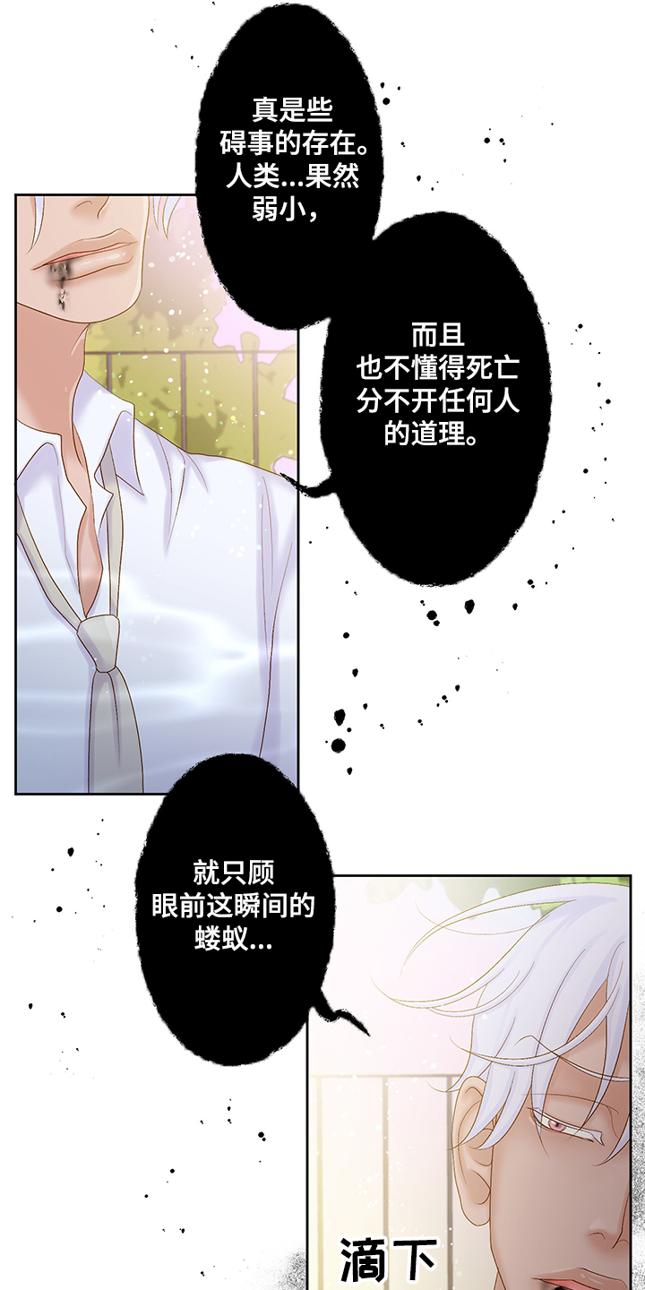 第68章：以后不准离开我12
