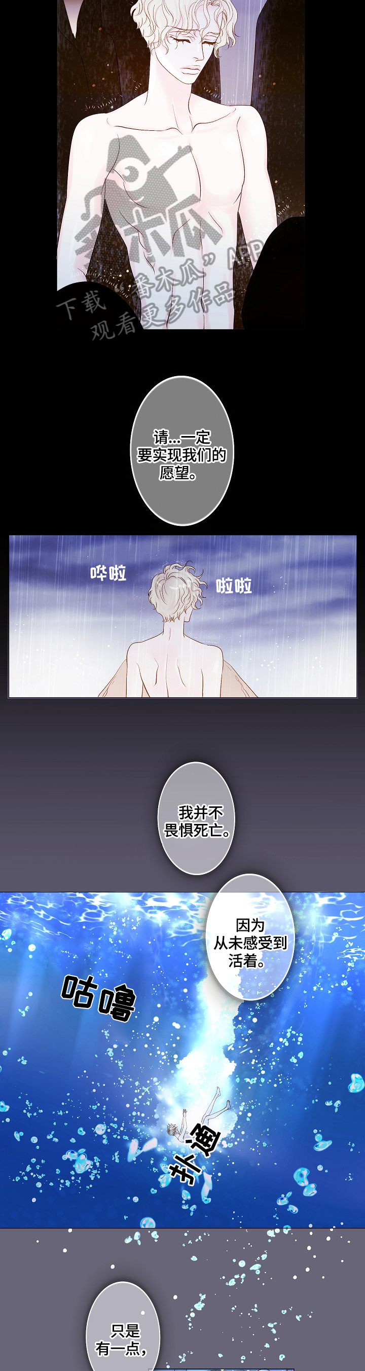 第11章：梦7