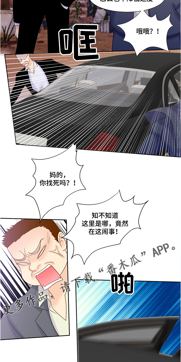 第66章：到底发生了什么17
