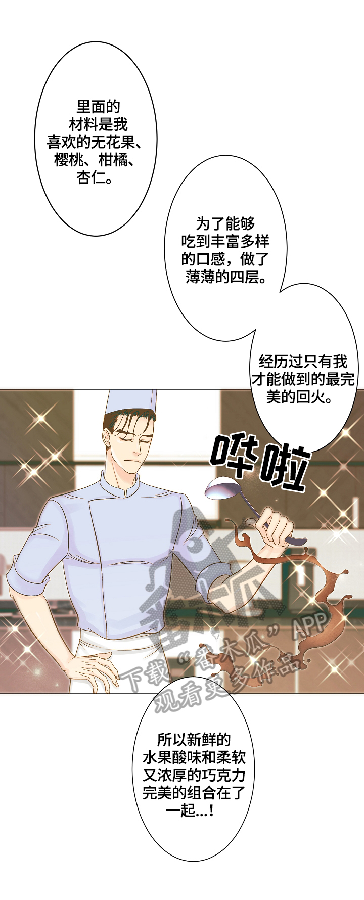第15章：变化0