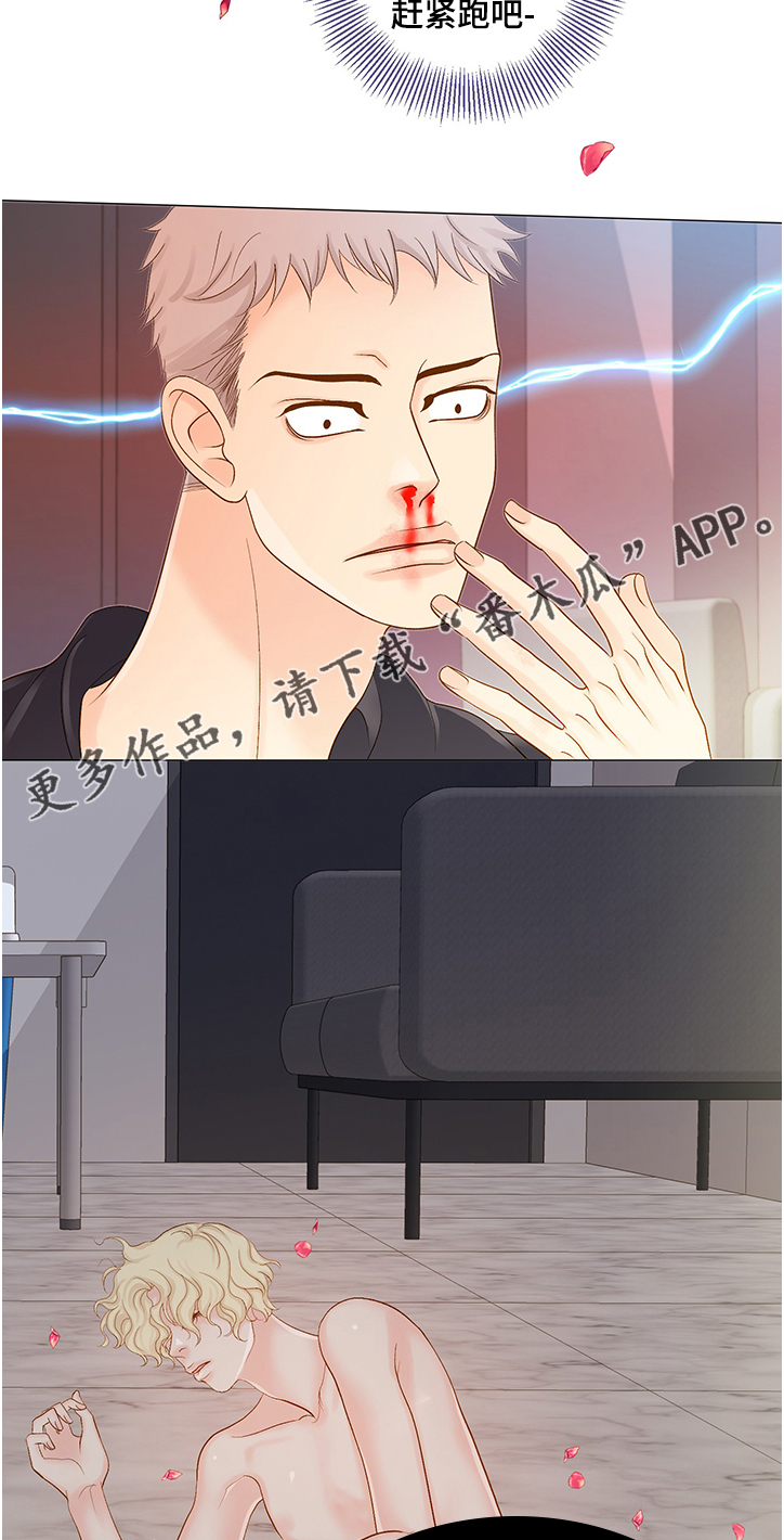 第57章：他选择的是我10