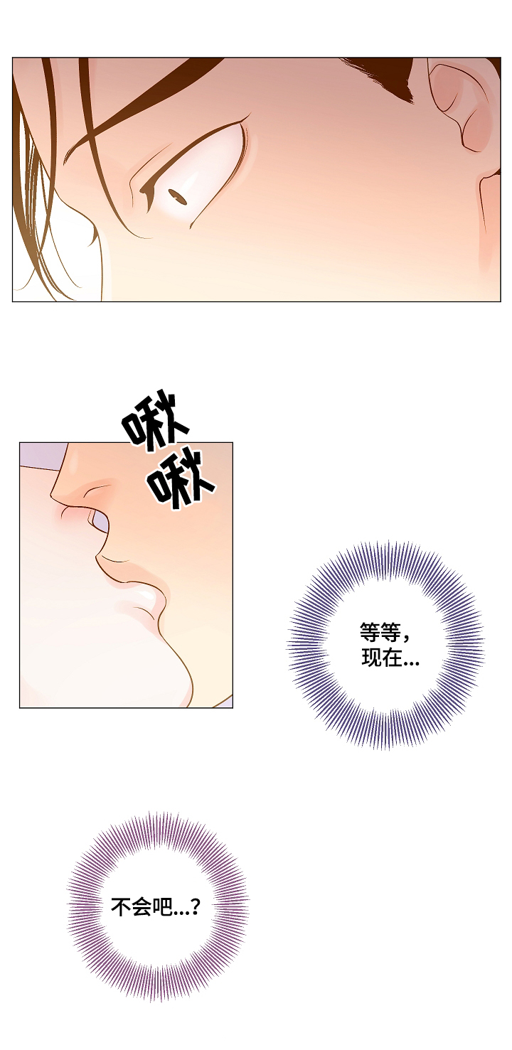 第15章：变化5