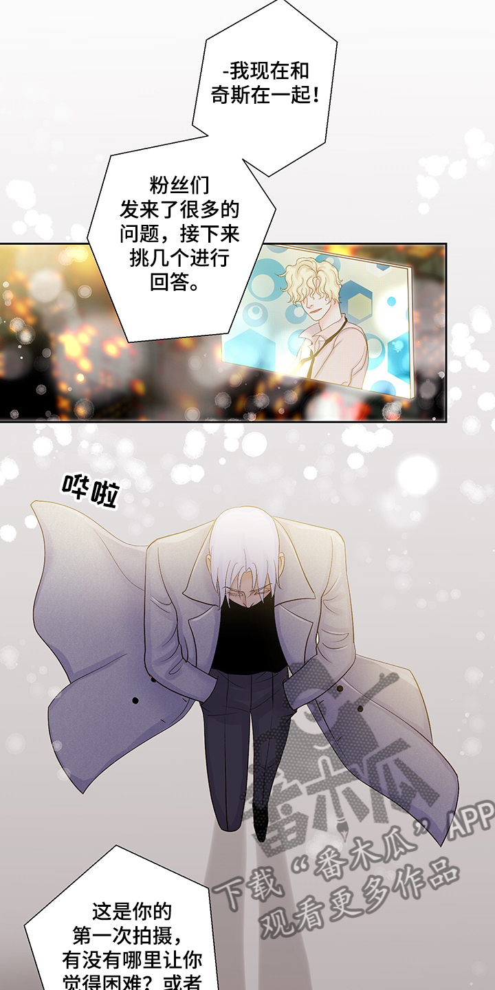 第73章：【完结】这一定是爱11