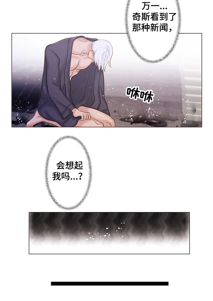 第60章：极限的身体11