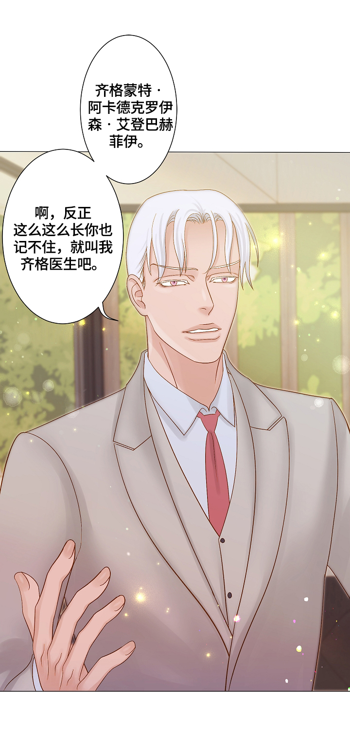 第10章：简单检查9