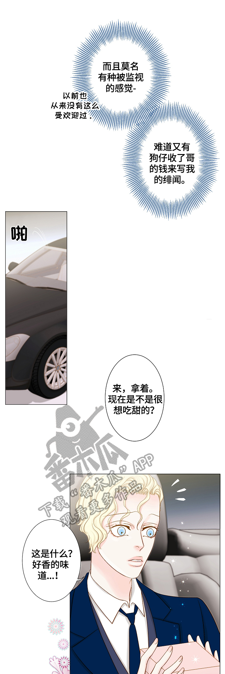 第14章：购物10