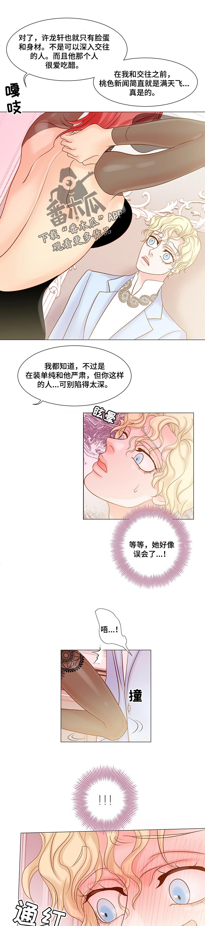 第33章：救场0