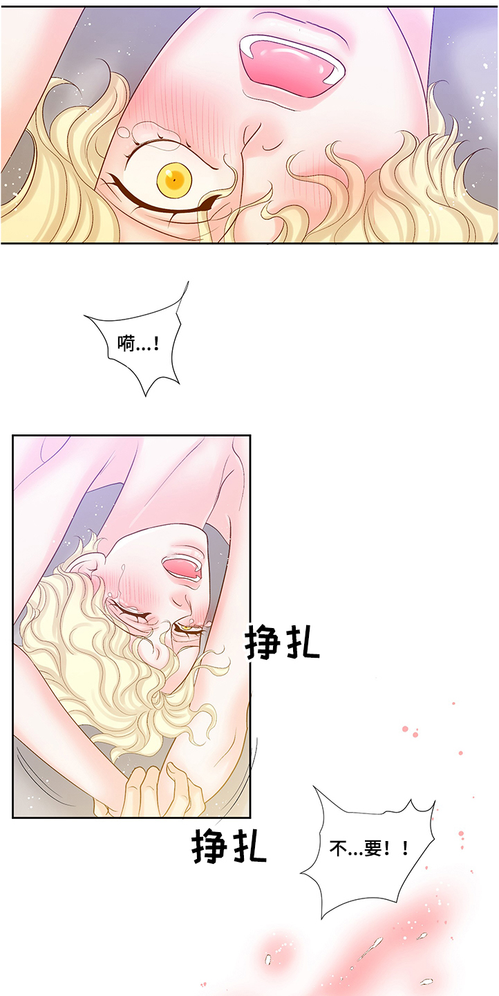 第66章：到底发生了什么12