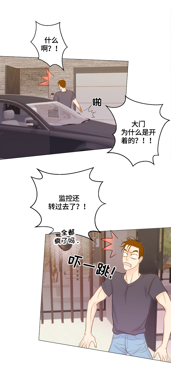 第10章：简单检查4