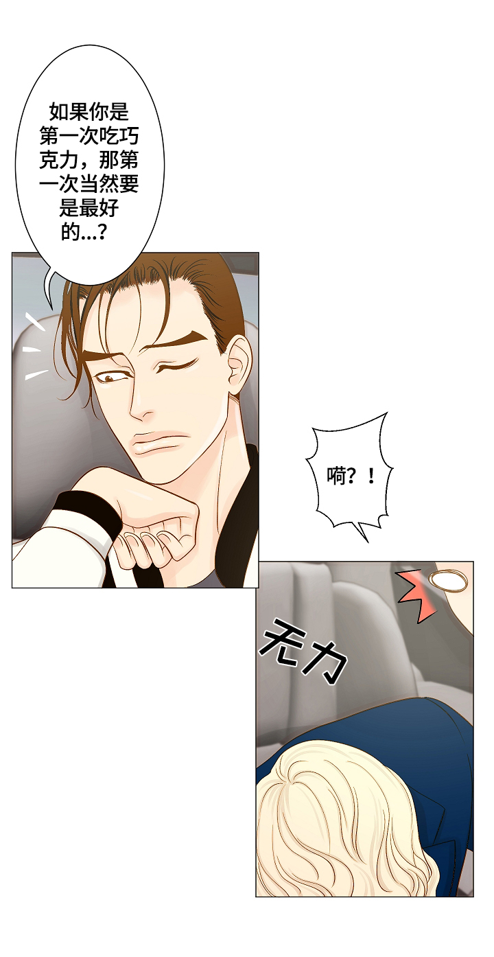 第15章：变化1