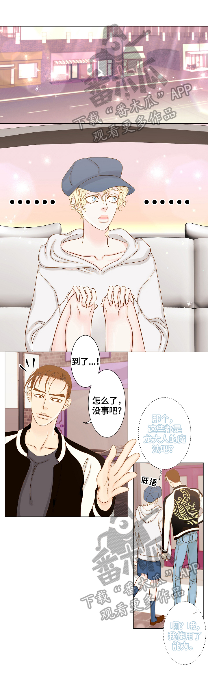 第13章：选衣服0