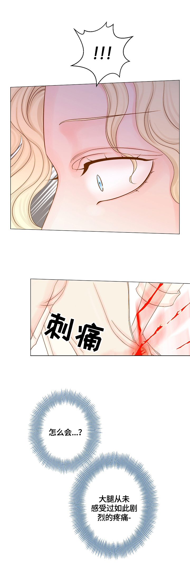 第7章：害羞7