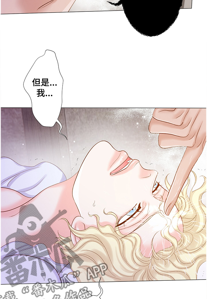 第56章：送你回去10