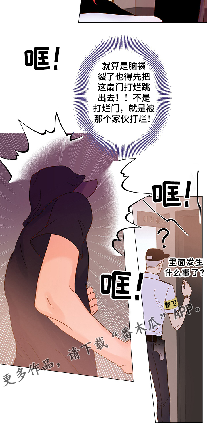第51章：出不去了7
