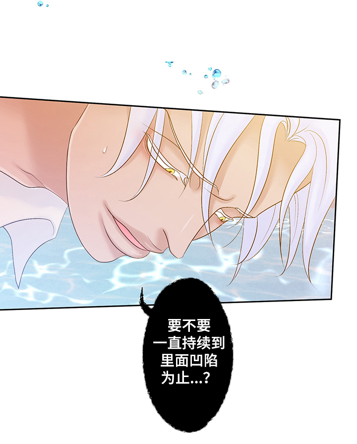 第70章：谁都不要离开14