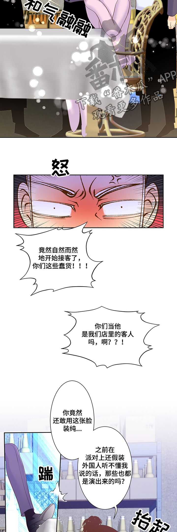 第63章：囚禁14