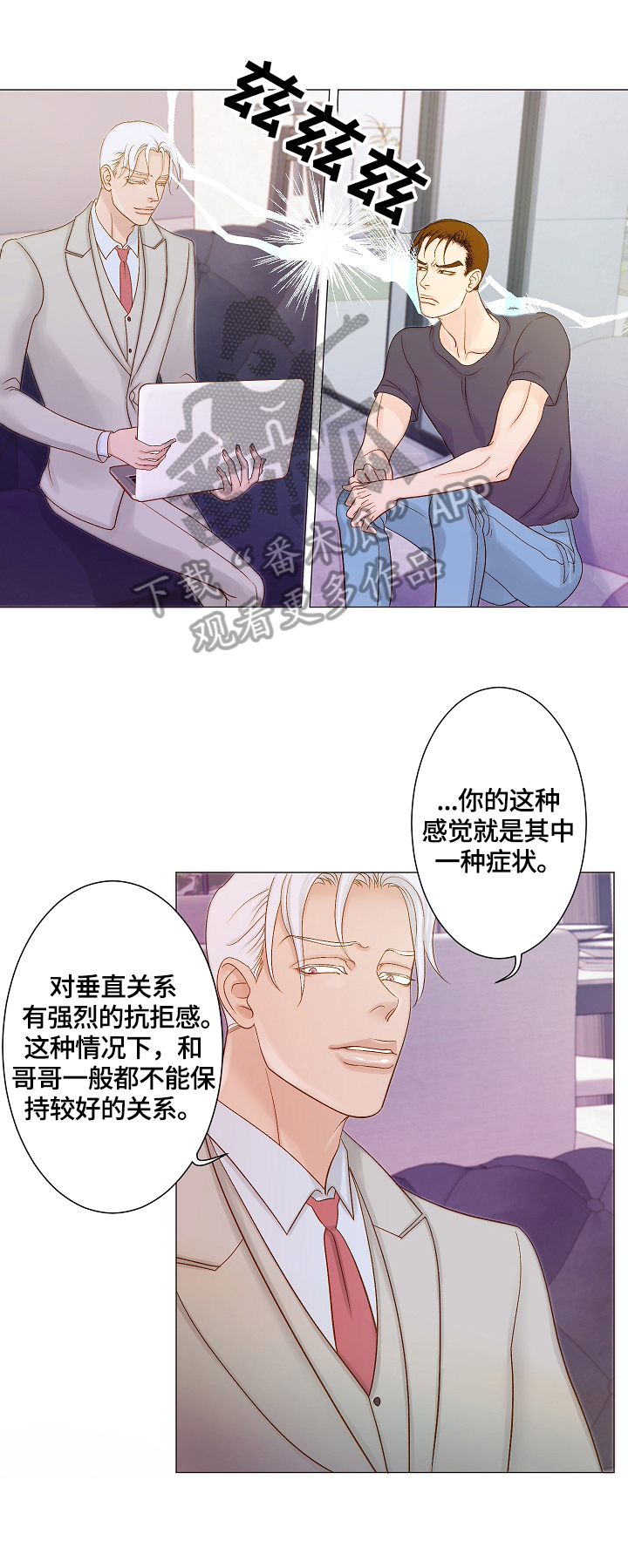 第11章：梦3