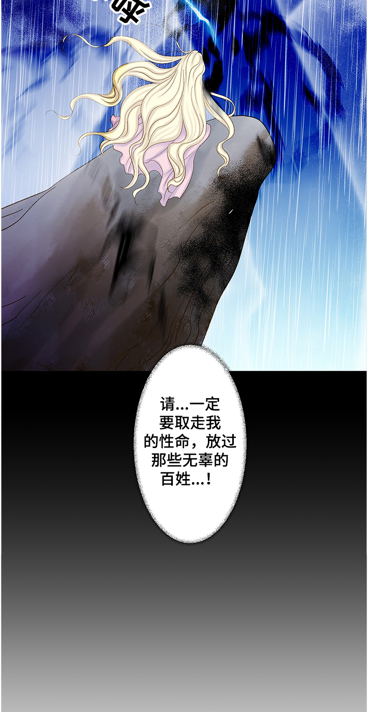 第54章：你很像她8