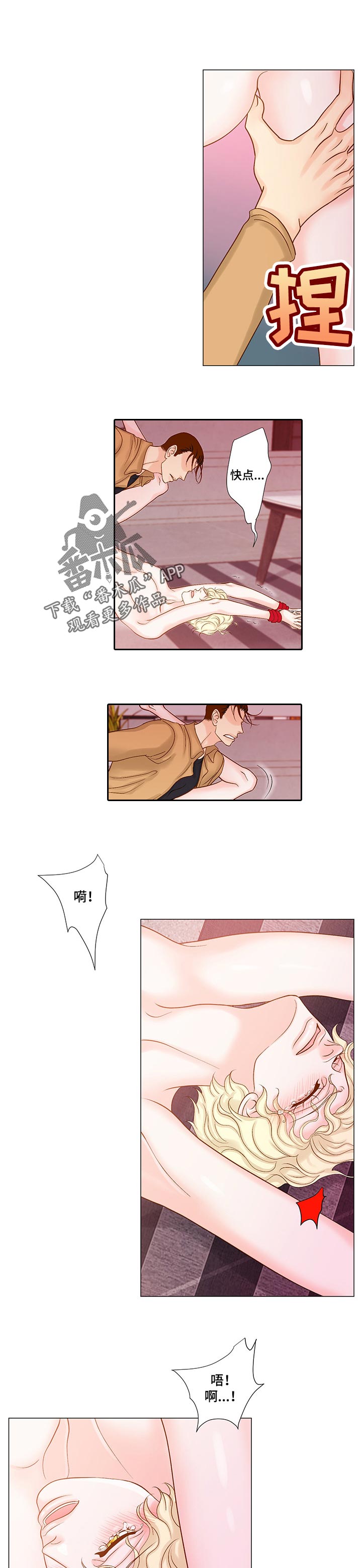 第41章：只要你想要0