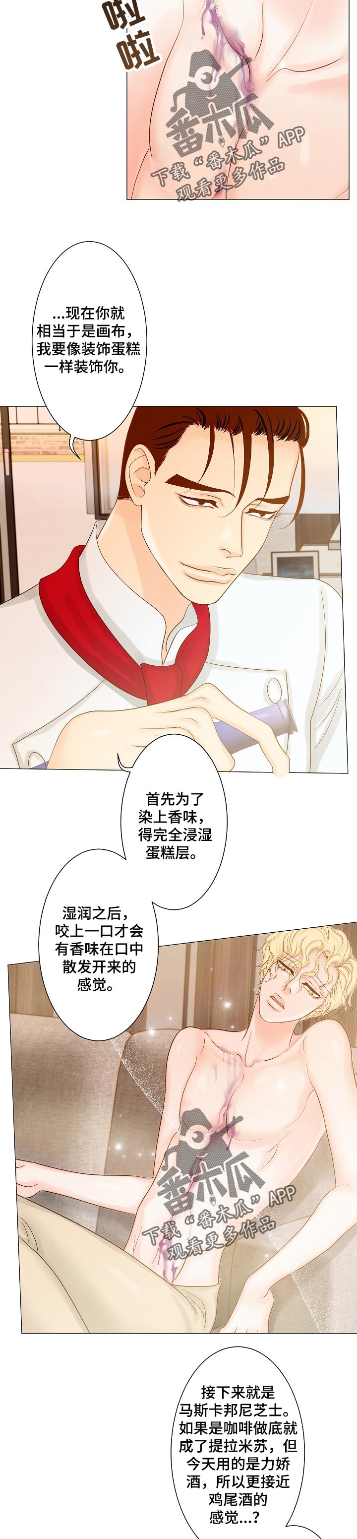 第18章：开发新菜单5