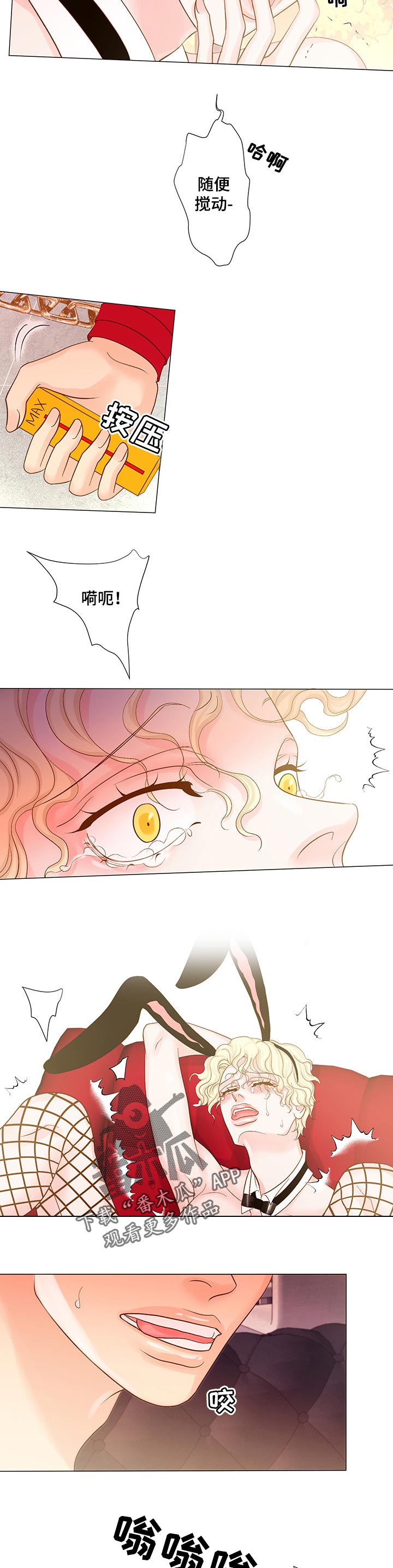 第28章：眼睁睁的看着2