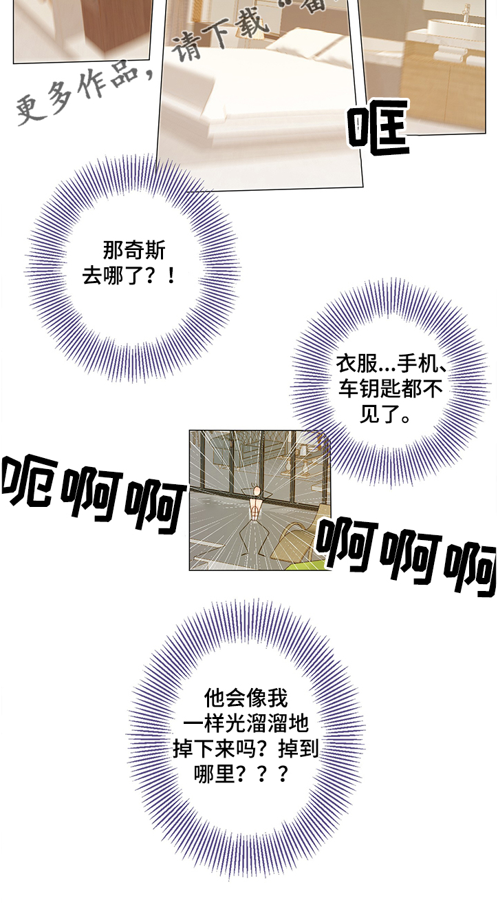 第58章：什么情况7