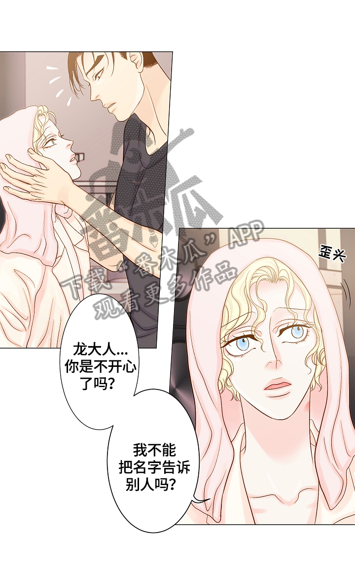 第12章：出门6
