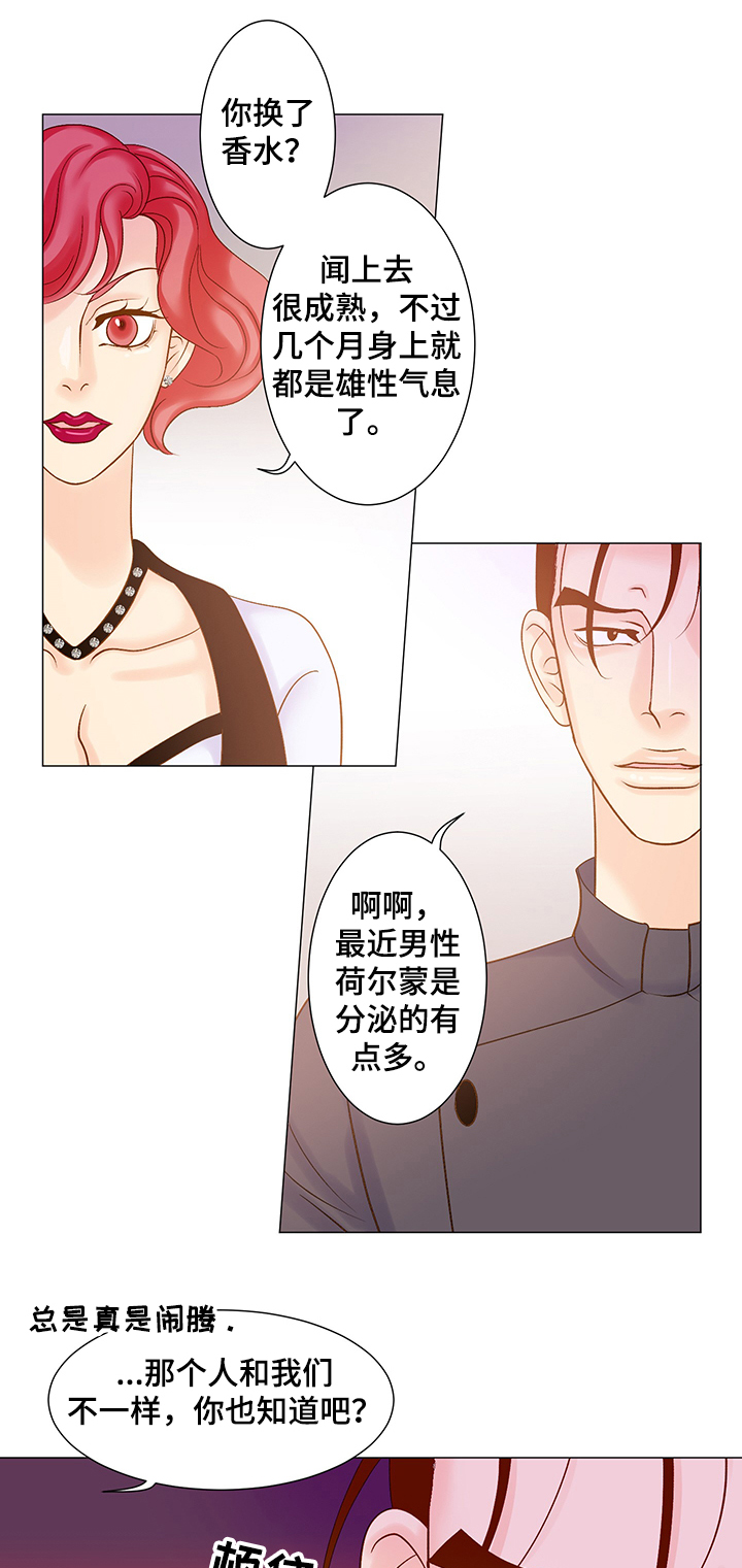 第51章：出不去了8