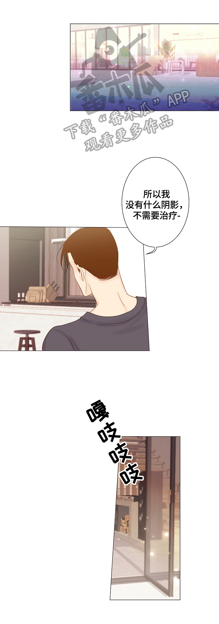 第11章：梦11
