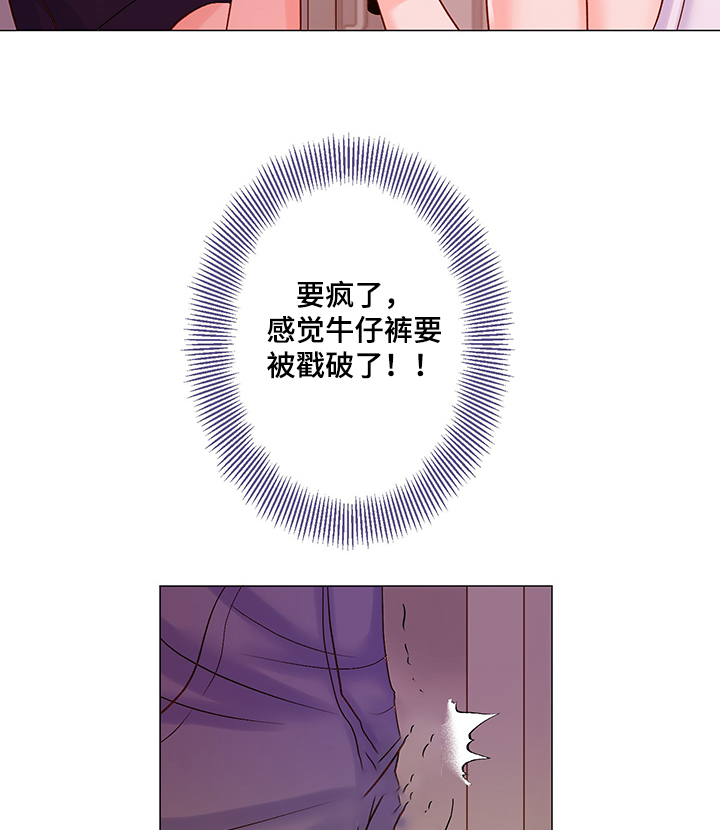 第50章：近在咫尺7