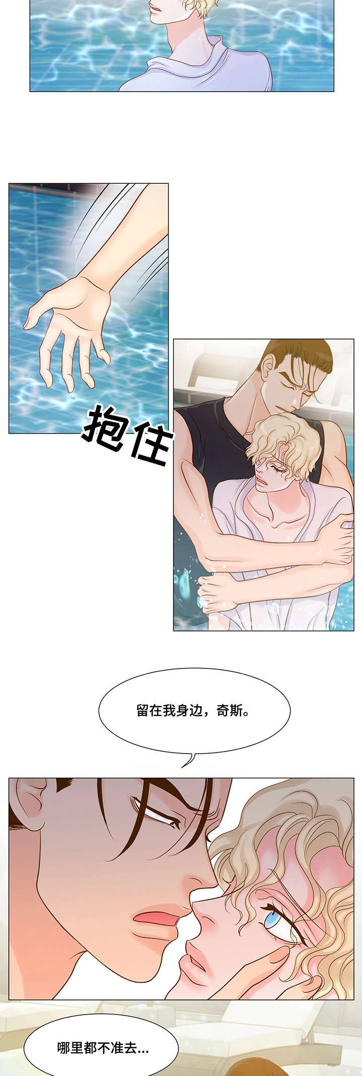 第47章：香甜在这7