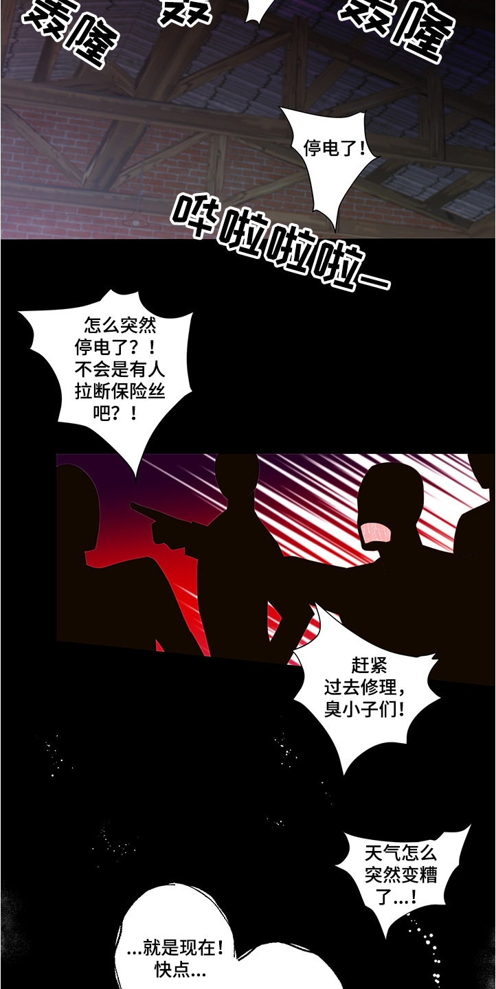 第67章：龙神降临11