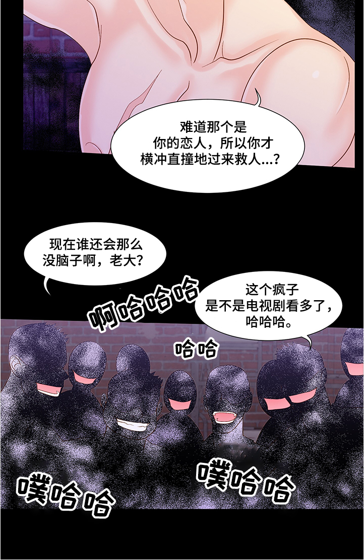 第67章：龙神降临5