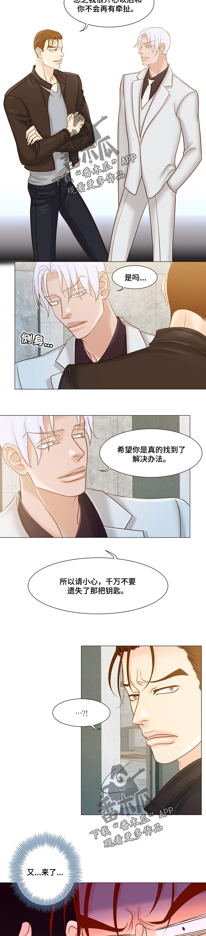 第43章：无法回答1
